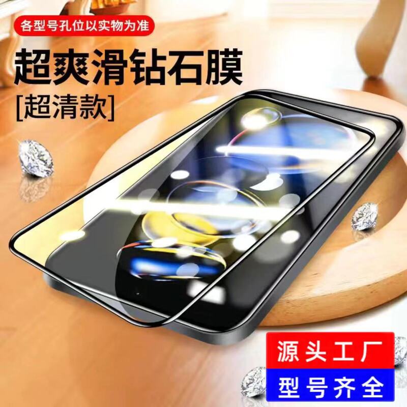 Applicable One Plus ace2pro Tempered Film Full Screen ace2 All-inclusive Anti-peeping All-glue Mobile Phone Film Explosion-proof Glass Film Applicable One Plus ace2pro Tempered Film Full Screen ace2 All-inclusive Anti-peeping All-glue Mobile Phone Film Explosion-proof Glass Film