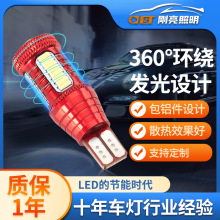 31574014高亮转向灯EMC散热744334LEDSMD高亮T15解码大功率倒车灯