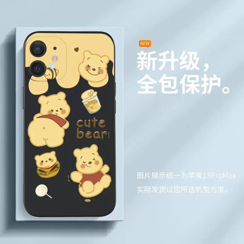 小熊适用苹果14promax手机壳iphone13可爱情侣12卡通XSMAX/7p磨砂