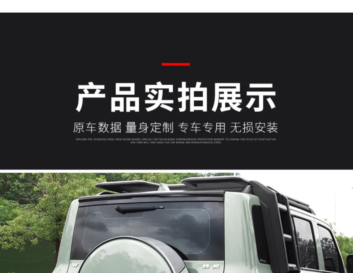 Suitable for tank 300 stainless steel spare tire cover modification city version spare tire shell protective cover for off-road decoration