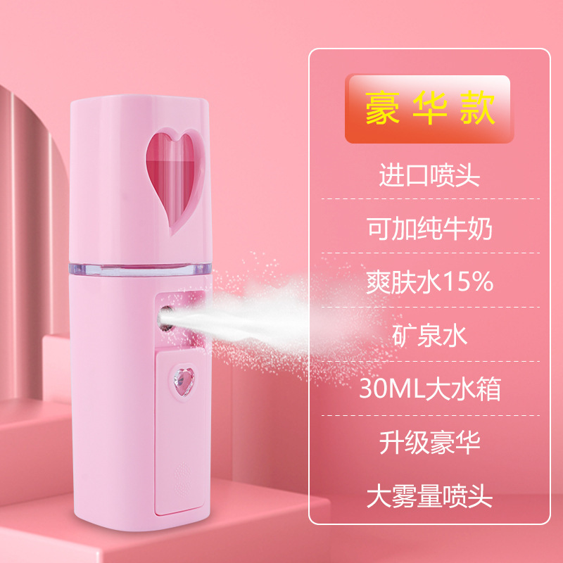 心怡補水器は便利なスプレーを持っています。|undefined