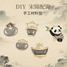 ���\DIY���J�������е�����؈�������耳׿۰����Ʒ������ϰ�