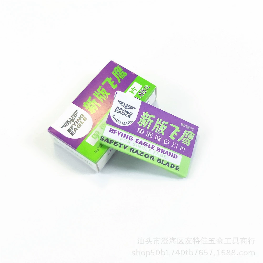 Поставка отечественного лезвия летающего орла оптом Вольфрамовая сталь металлическая безопасность одностороннее лезвие соскабливание пленки красоты промышленное лезвие