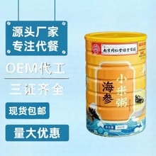 ����С����400g���b�_�ݼ�ʳ�������Թ�ź�۸��N���ͷۈFُ���l