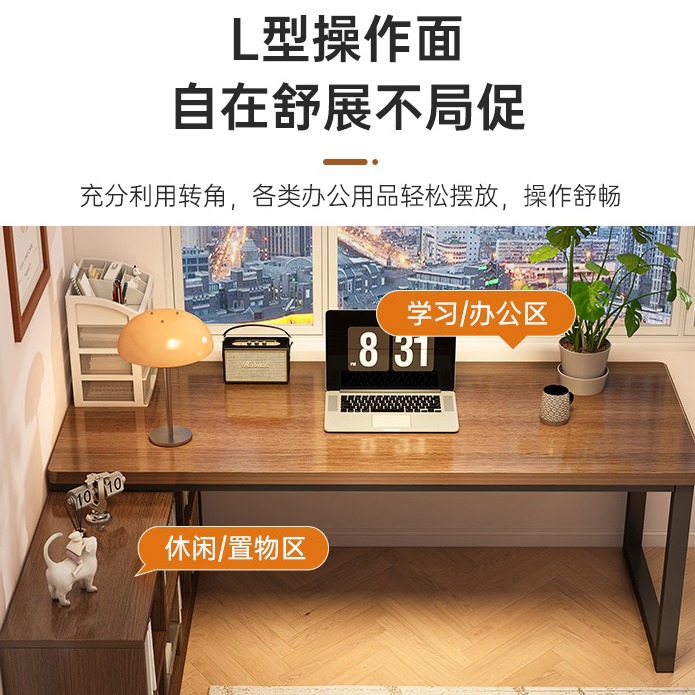 電腦桌轉角書桌書架一體桌書桌學生家用寫字桌辦公桌臥室L型桌子