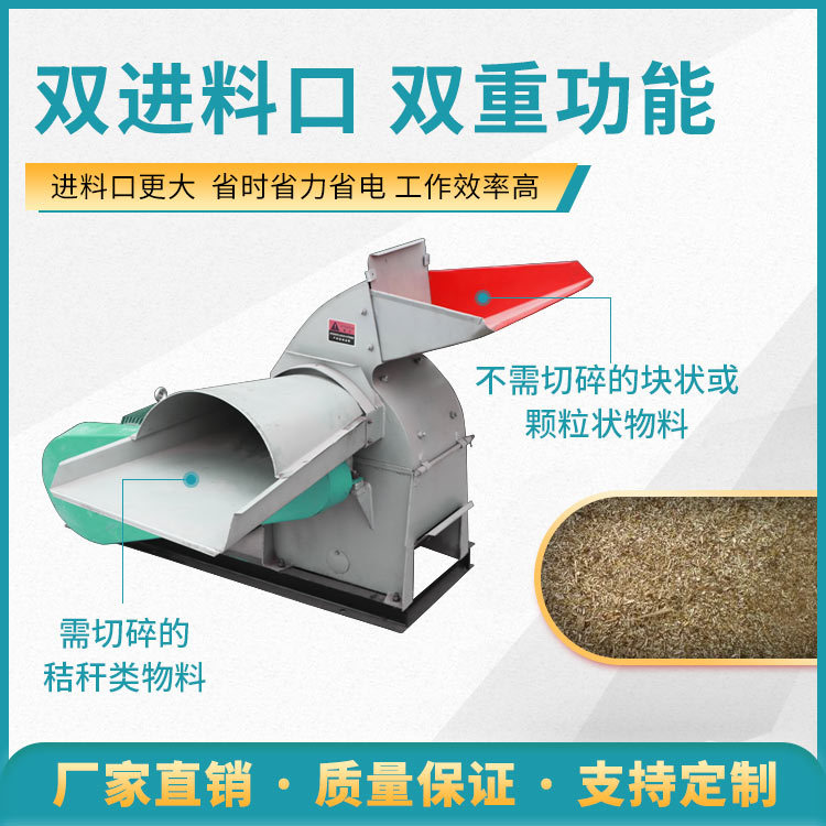 恒富机械多用途木材粉碎机 苜蓿草粉碎设备 养殖饲料打碎机