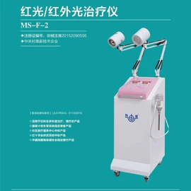 个人护理电器;个护电器配件;其他美容仪器