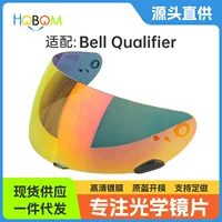 Шлем ветровых зеркал подходит для BELL Qualifier DLX MIPS Прозрачный день и ночь Универсальные RS-1 гальванические линзы