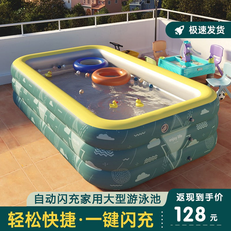 Children&#39;s Pool 1.5 rice -4 thickening inflation baby household Paddling pool baby Bath basin automatic