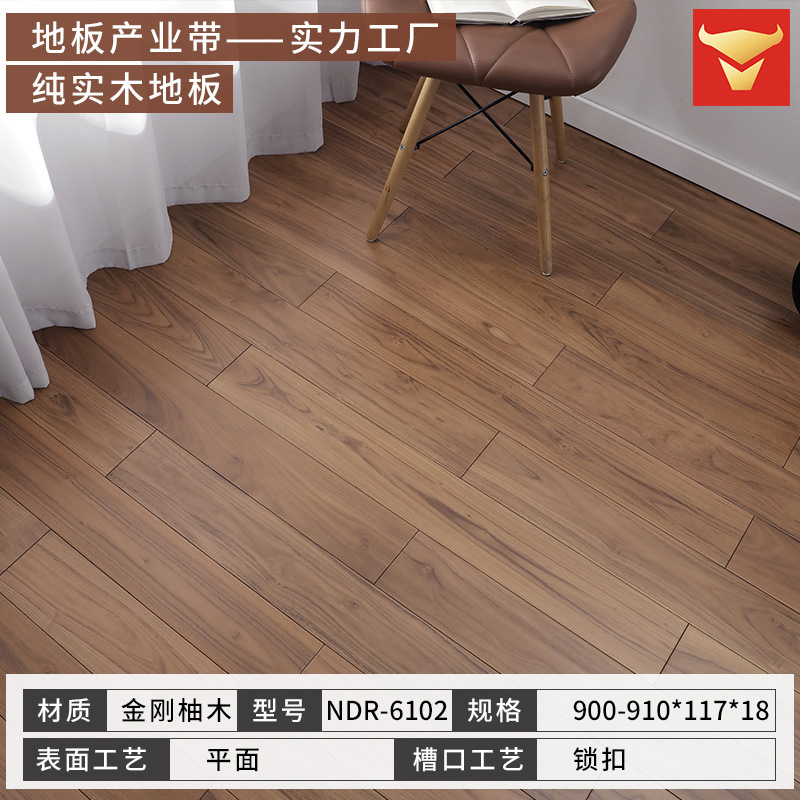 다이아몬드 티크 NDR-6102 라이트 블랙 호두 색상 (900-910*117*18mm) 잠금