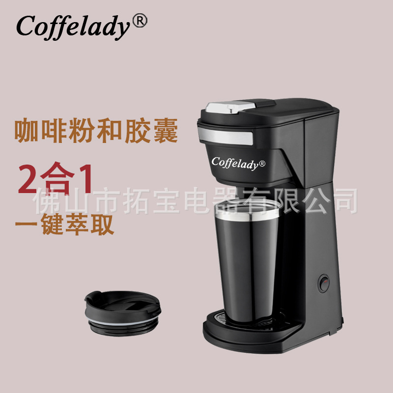 K-CUP capsule American coffee machine multi-functional 2-in-1 Pump pressure Semi-Automatic Coffee Machine