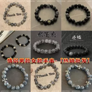 情侣款热销批发复古黑色串珠手链男女轻奢小众个性男士高级感火山