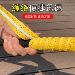 2m keel hand glue 2m longer and thickened fishing rod sweat-absorbent strap wrapped with handle strap handle strap wrapped with strap