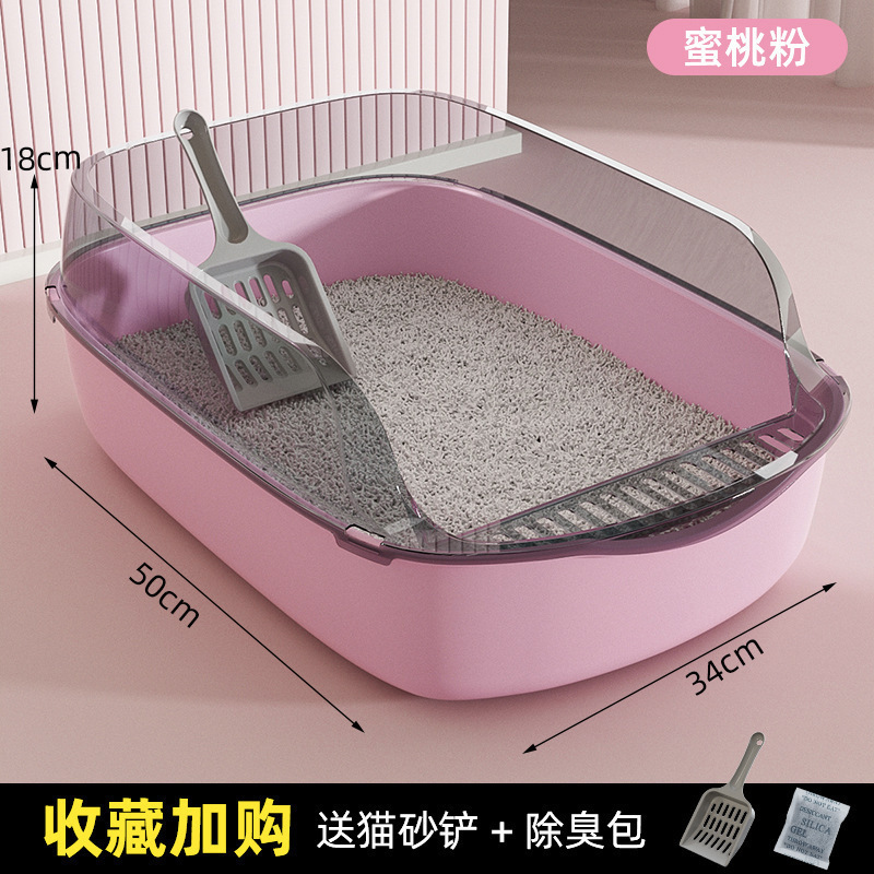 특대 복숭아 가루