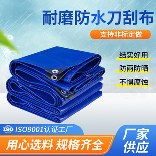 �{ɫ���β�pvc�񲼷������Ӻ���ĥ���ϻ������ȼ��ˮ�����ﲼ