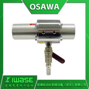 J-38 ���OSAWA ���͚�����m�� �Չ��C�☌/���m�� �ձ�ԭ�b
