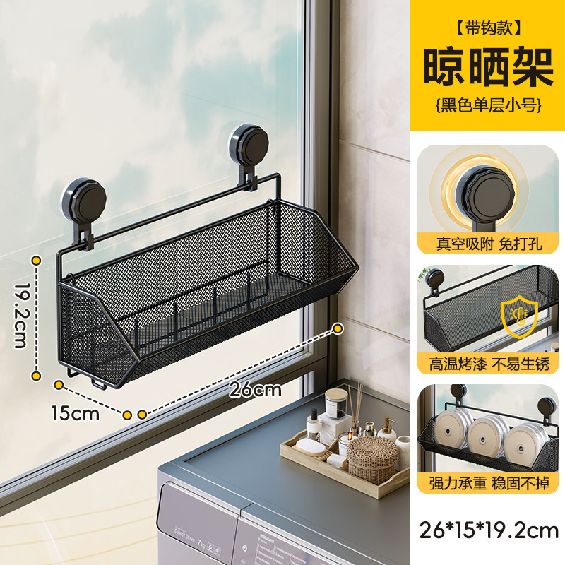 Tendedero de Pared con Ventosa Sin Perforación Escalable para Ventana y Dormitorio image 17
