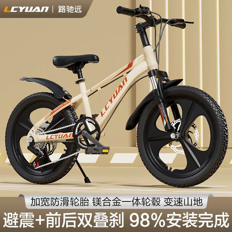 18-24寸自行车山地车变速6-8-10-15岁中大童男童女孩单车减震