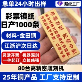 金属工艺品;文房四宝套件;印章用品