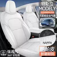 Новые специальные автомобильные кожаные подушки для сидений Tesla новой модели Y 25, всесезонные чехлы для сидений «все включено»