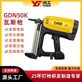渝工GSN50K瓦斯枪锂电钢钉枪水电门窗吊顶水泥墙气钉枪锂电便携