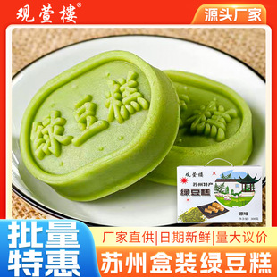 �^���300g�G����Y���b�Kʽ�c�đ��f���e��؛��ʳ������K�ݸ��c