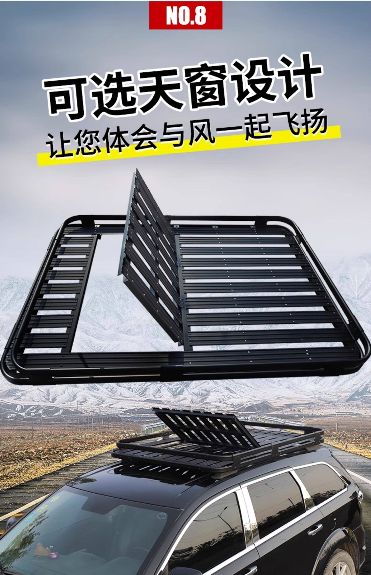 Suitable for Volkswagen Tiguan L, Touran, Touareg, Teramont, Haoyue, Boyue Pro, Jiaji Car Roof Rack and Luggage Carrier