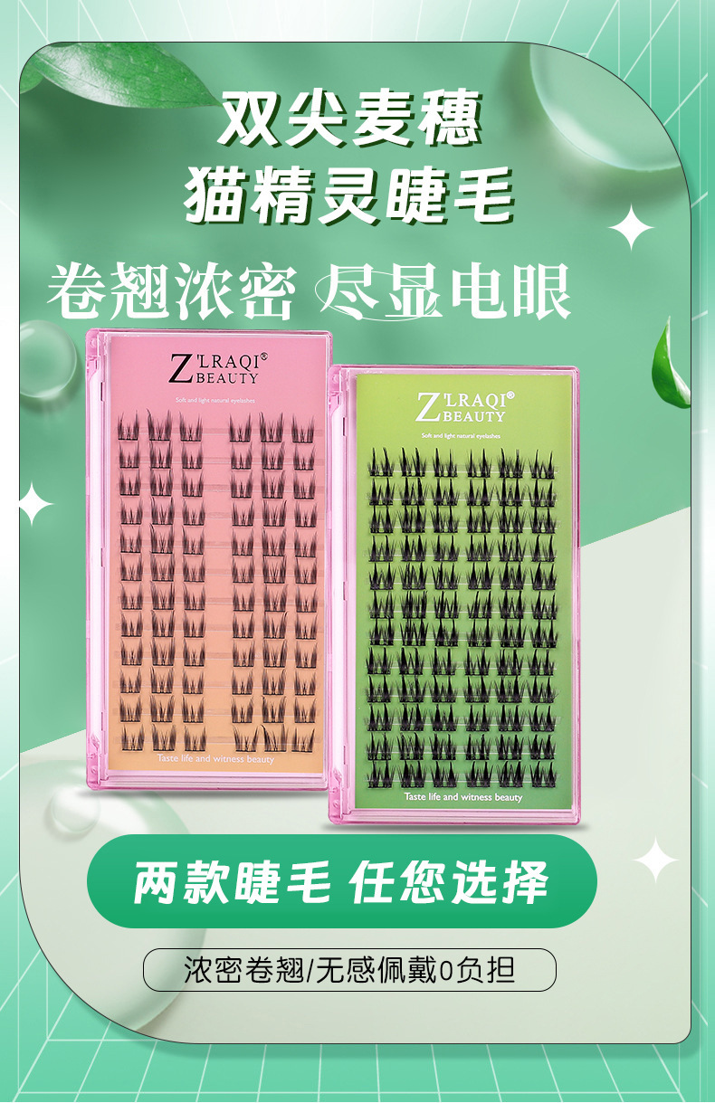 New cat fairy eyelash natural lazy person comic single cluster segmented self-grafted double-pointed wheat ear false eyelash factory full figure