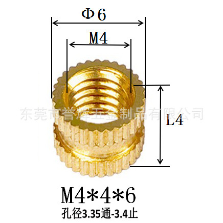 Injection-plastic copper nut m3 rolling copper nuts embedded copper…