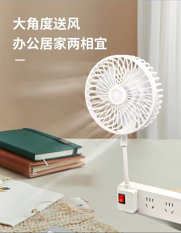 超涼しいサイクロン万向三プラグ一体小ファン携帯型冷凍神器冷凍ファン家具|undefined
