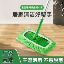 Swiffer�ϰ�ƽ���ϰ���Q����ˮ���׼��øɝ���Ñ����ϲ��_�ם�