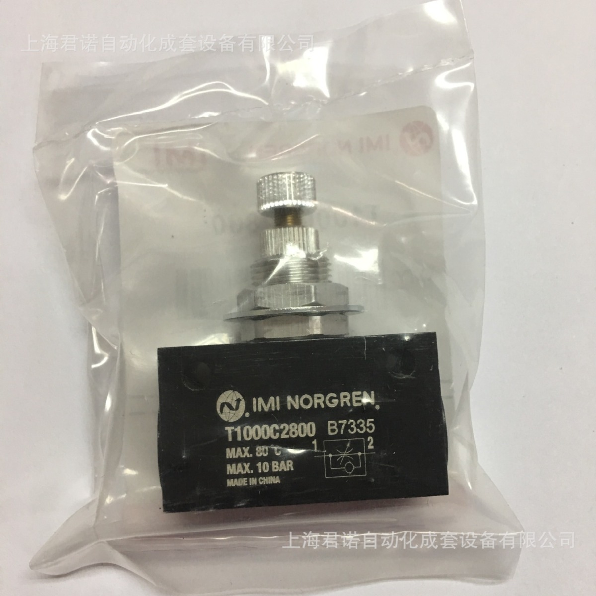 NORGREN 诺冠 块型单向节流阀 T1000C2800