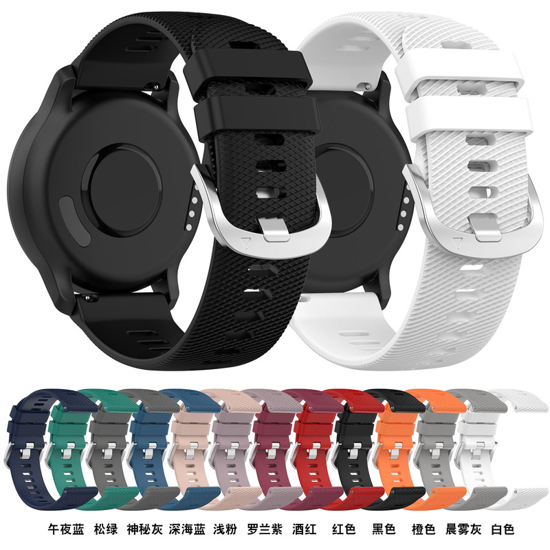 Applicable to Jiaming VivoMove active5 Silicone Strap Cross Pattern 18/22/20MM Universal Glue Strap