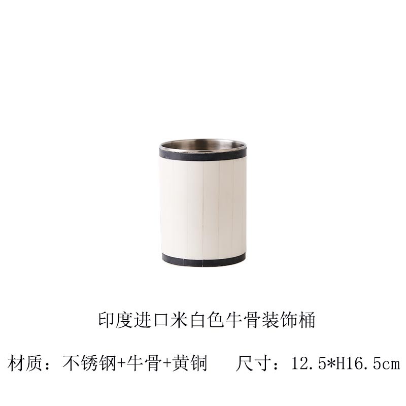 Barril decorativo de hueso de vaca beige: 12.5 * H16.5cm