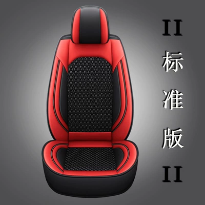 Excavator Seat Cover Ice Silk Leather Crane Forklift Loader Seat Cushion Mixed Batch Wholesale Car Seat Automotive Use (Seat cushion, seat cover) - red-standard-edition