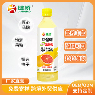 ����֭�p��֭���500ml*15ƿ ����������ɿڹ�֭�����Ʒ����