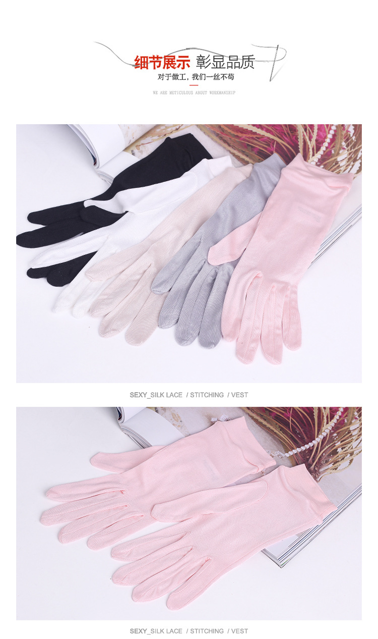 BSY20057真丝手套_18.jpg