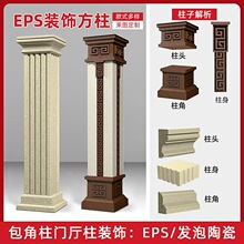 EPS�_�R���⠝�b��l����ʽ�e�������������T�d���l���մ�����