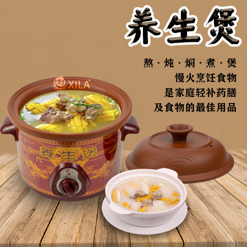 紫砂 养生电炖锅陶瓷电砂锅家用3.5L大容量煮粥煎药煲汤慢炖养生