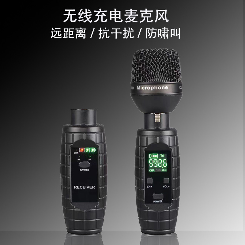 Kyle wireless transmission transmitter system handheld dynamic microphone wired conversion wireless UHF grenade microphone
