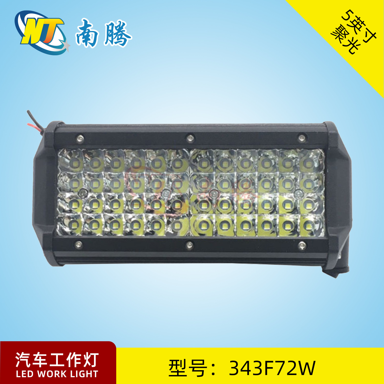Luz de trabajo LED de 7 pulgadas y cuatro filas, 72W, luz para coche, foco para vehículos todoterreno, luz para camión, súper brillante.