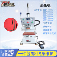 �S�ҹ������vHT-325�o�p�ቺ�C ֱ�����b�ቺ�C�Cӡ�C �a©�C