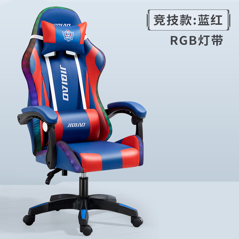 Anji zhikejia silla giratoria masaje silla de la computadora reclinable ajustable e-sports SILLA DE Internet bar Internet café juego silla image 9