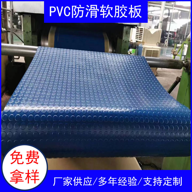 柳叶纹圆扣PVC防滑胶板厨房卫生间防水门垫塑料车间阻燃满铺地垫
