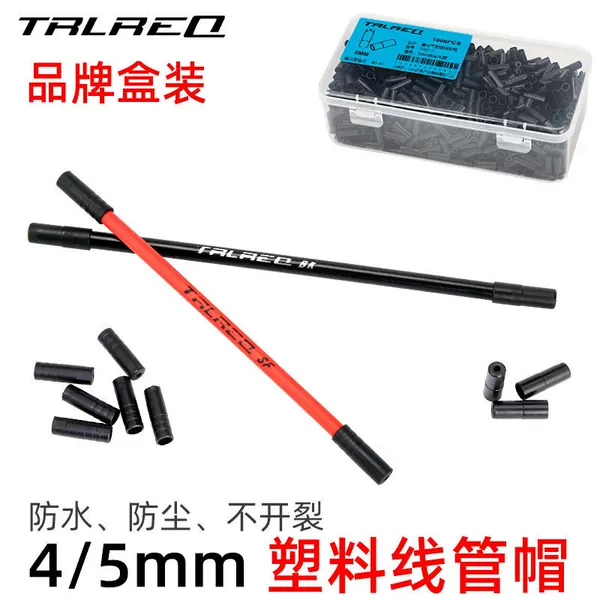 Trlreq mountain road bike plastic wire tube cap variable speed brake 4/5mm wire take outer tube dust cap