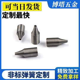 压缩弹簧;销及键;异形弹簧