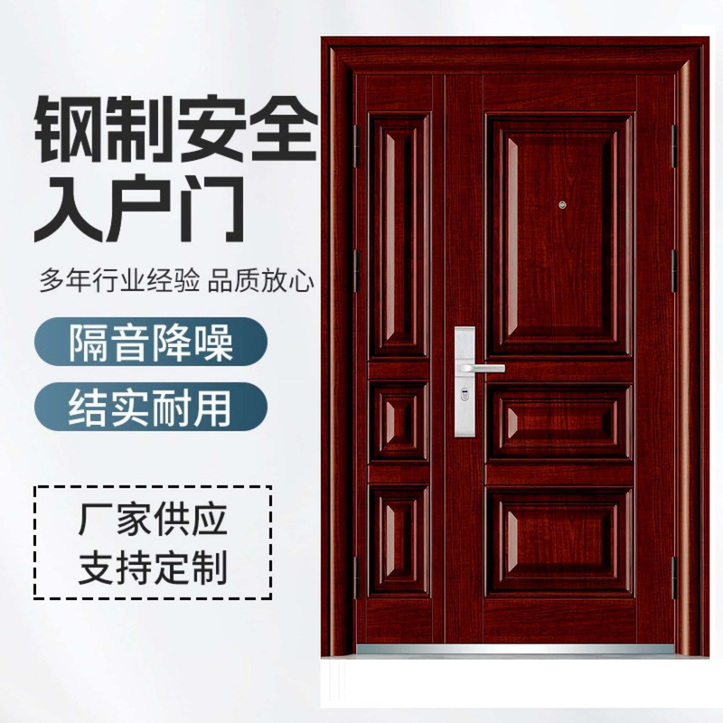 Super Class A Anti-Theft Door, Direct from Manufacturer, In Stock, All Sizes, Fast Delivery, Modern Minimalist Home Entry Door Super Class A Anti-Theft Door, Direct from Manufacturer, In Stock, All Sizes, Fast Delivery, Modern Minimalist Home Entry Door