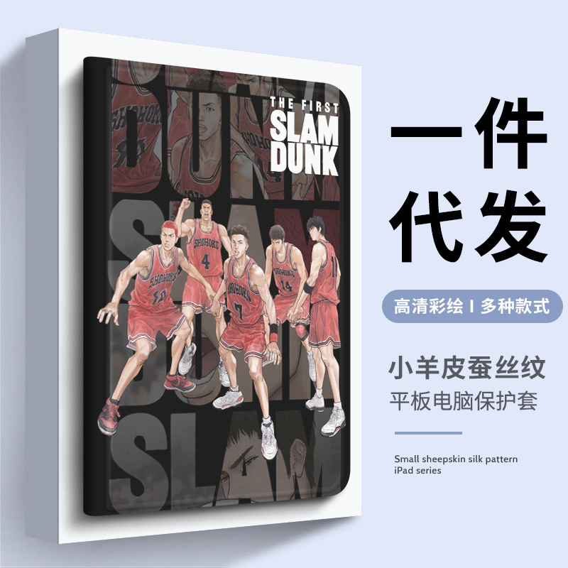 Suitable for Apple iPad Protective Case Ipadpro11 Case iPad Air Protective Case 10.9inch Mini Tablet Soft Case