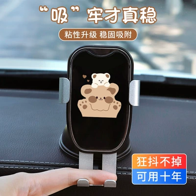 Car phone holder, Phone Holder Car Dashboard Suction