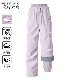 冲锋衣、裤;男式休闲裤;户外皮肤衣/防晒衣